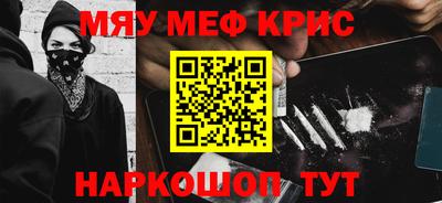 скорость mdpv Брянск