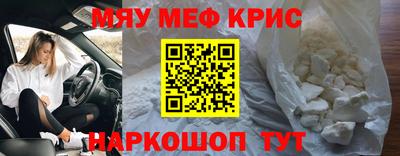 кокс Бердск