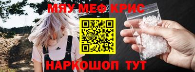 кокс Бердск