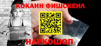 кокс Бердск