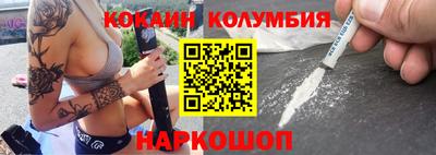 спиды Белорецк