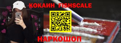 спиды Белорецк