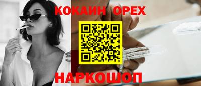 спиды Белорецк