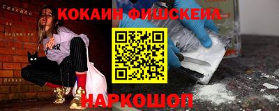 спиды Белорецк