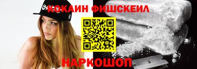 кокс Бердск