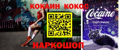 кокс Бердск