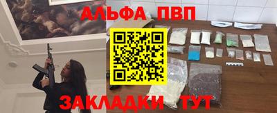 спиды Белорецк