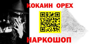 прущая мука Белореченск