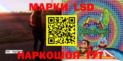 спиды Белорецк