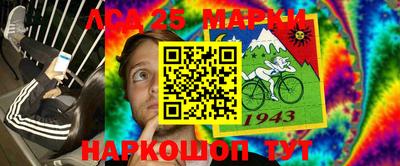 спиды Белорецк