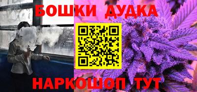 мяу мяу кристалл Боровичи