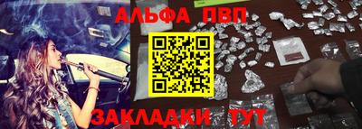 мяу мяу кристалл Боровичи
