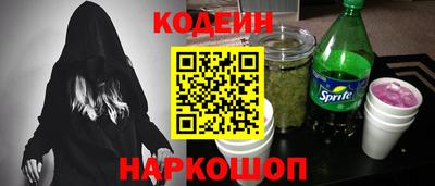 спиды Белорецк