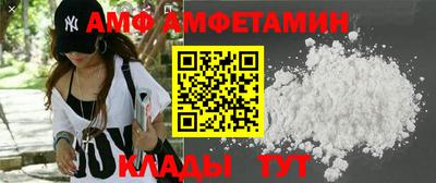 мяу мяу кристалл Боровичи