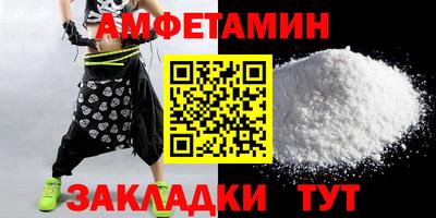 мяу мяу кристалл Боровичи