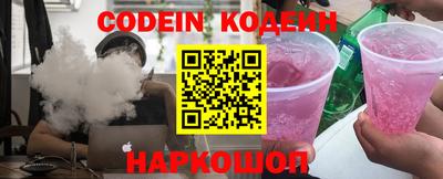 кокс Бердск