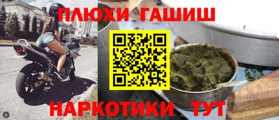 мяу мяу кристалл Боровичи