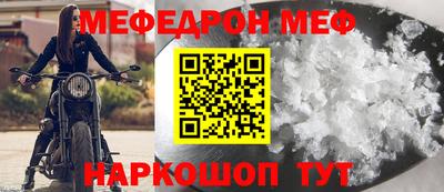 кокс Бердск