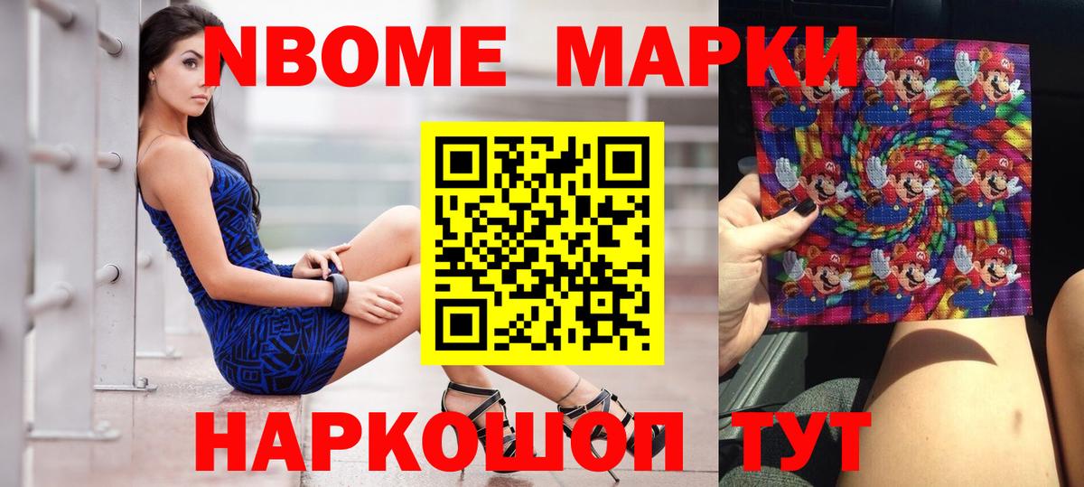 Лсд 25 экстази ecstasy Новошахтинск