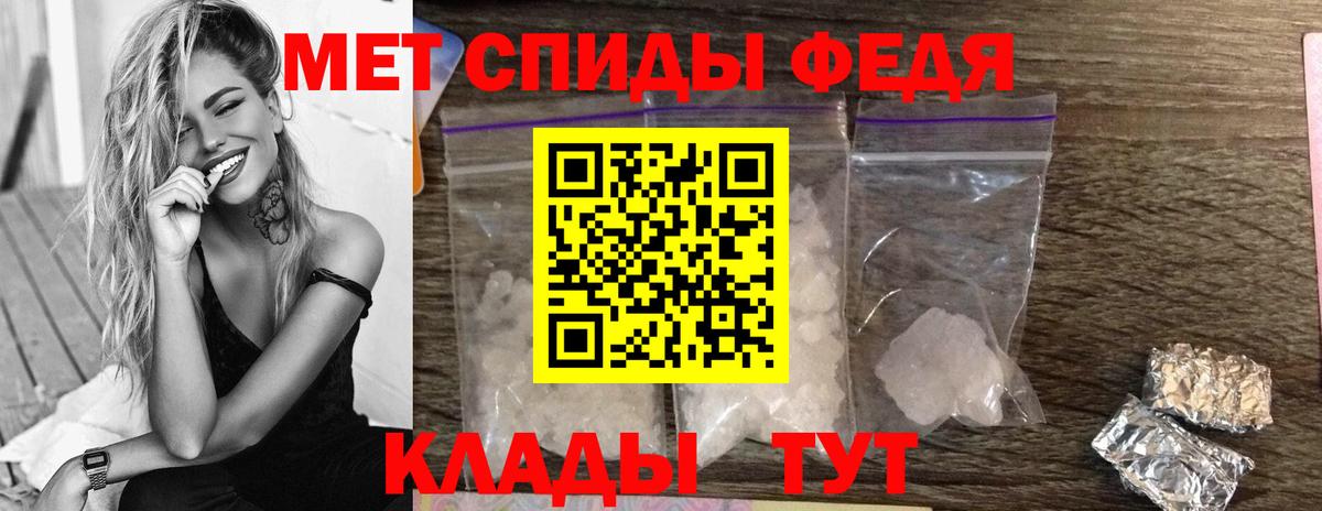МЕТАМФЕТАМИН витя Новошахтинск