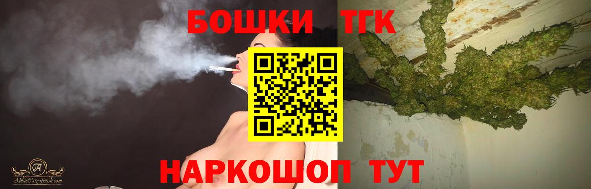 Каннабис AK-47  Шишки марихуана MAZAR  Новошахтинск  Канабис MAZAR  Бошки Шишки гибрид  Вход с VPN 